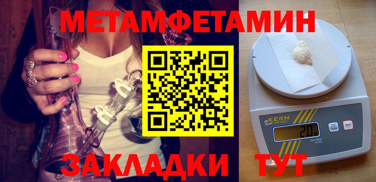 АМФЕТАМИН 97% Камышин