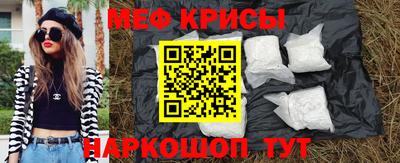 СК Краснодар