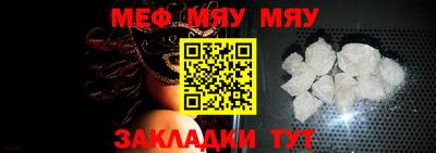 СК Краснодар