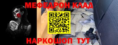 СК Краснодар