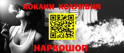 мяу мяу мука Краснокаменск