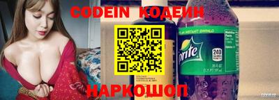 СК Краснодар