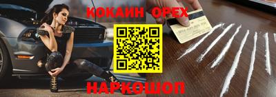 мяу мяу мука Краснокаменск