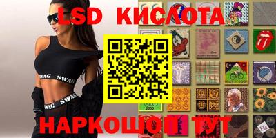СК Краснодар
