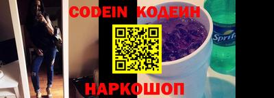мяу мяу мука Краснокаменск
