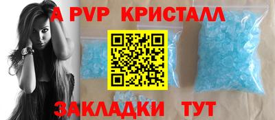 твердый Краснознаменск