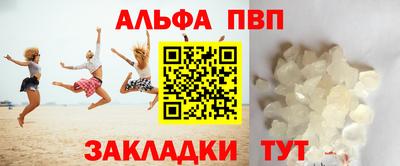 мяу мяу мука Краснокаменск