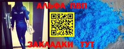 мяу мяу мука Краснокаменск