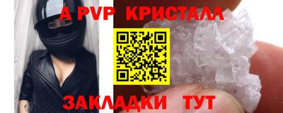 мяу мяу мука Краснокаменск