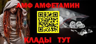 мяу мяу мука Краснокаменск