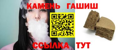 мяу мяу мука Краснокаменск