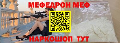СК Краснодар