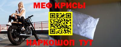 СК Краснодар