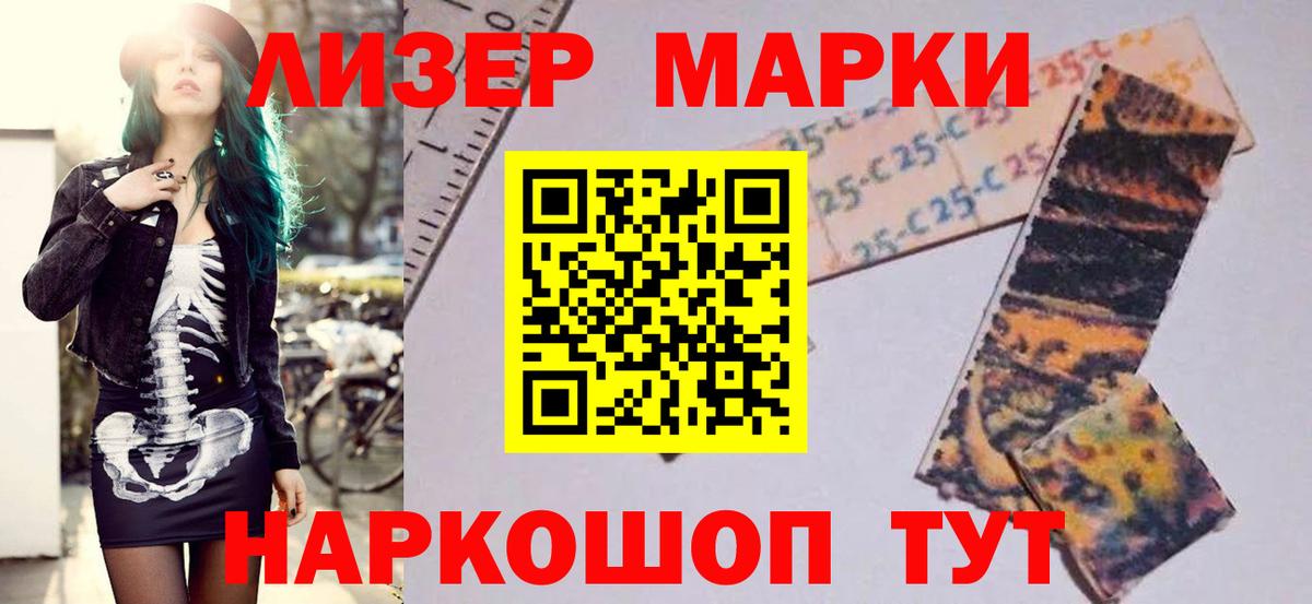 Камышин  LSD-25 экстази ecstasy  ЛСД экстази  Вход с VPN 