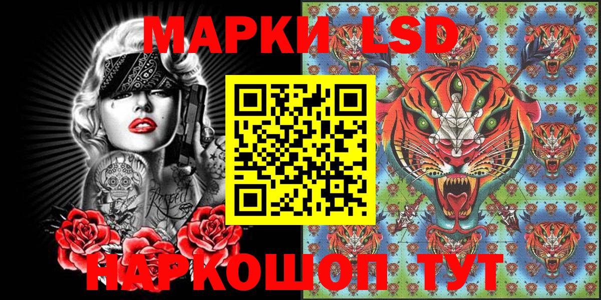 Камышин  Наркотические марки  Вход с VPN  Марки NBOMe 1500мкг 